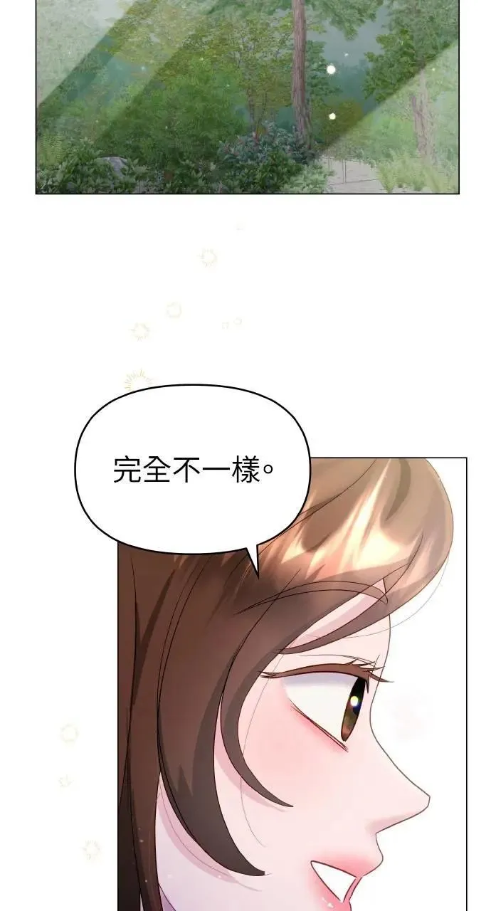 第32话 第31页