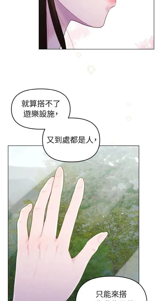 第32话 第32页