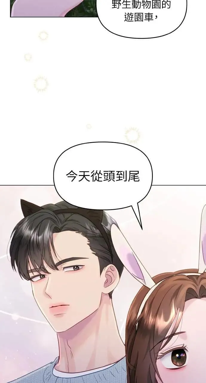 第32话 第33页