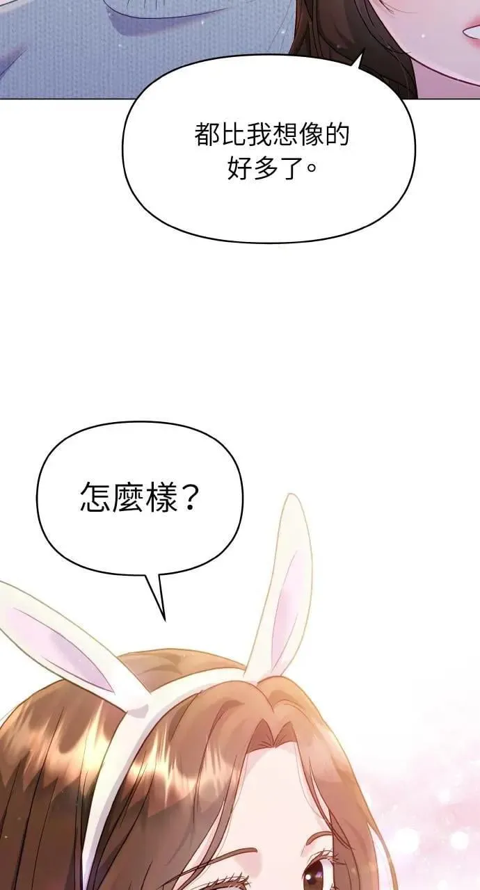 第32话 第34页