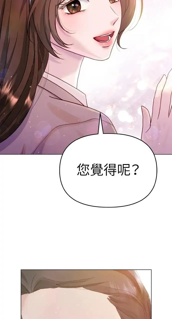 第32话 第35页