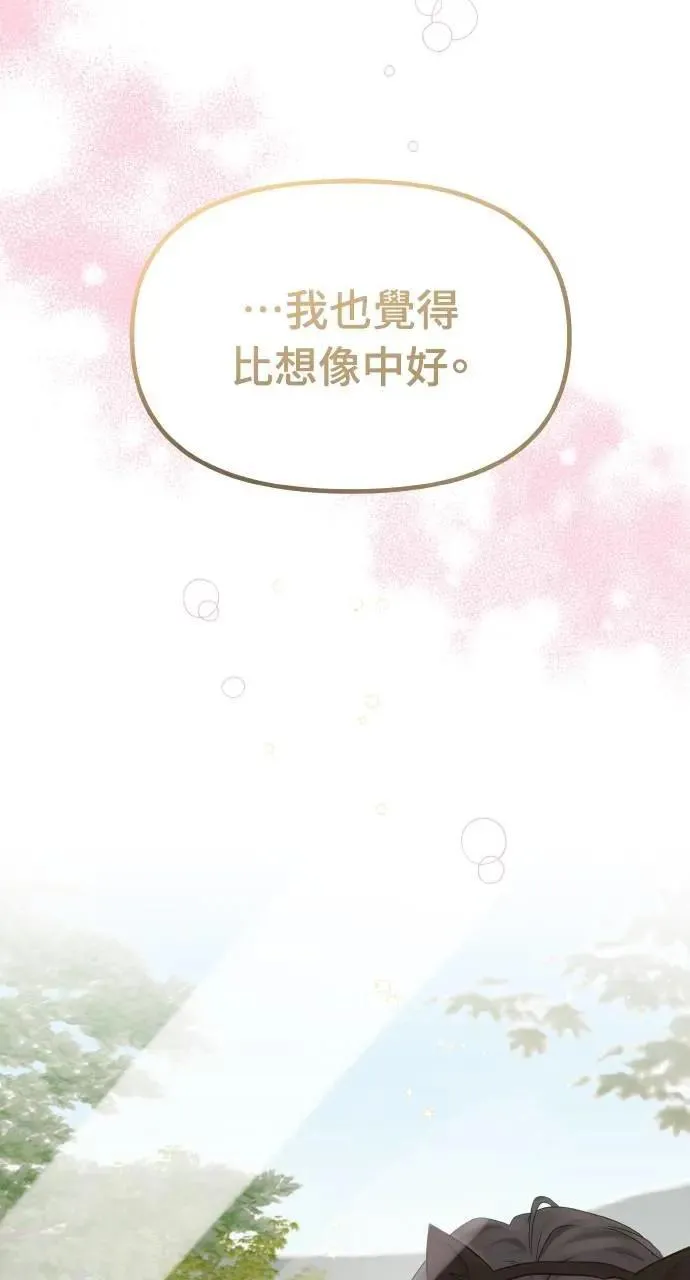 第32话 第37页