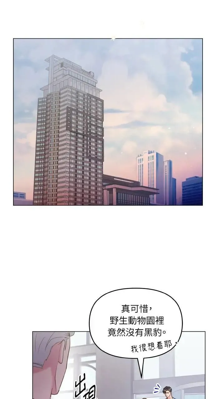 第32话 第40页