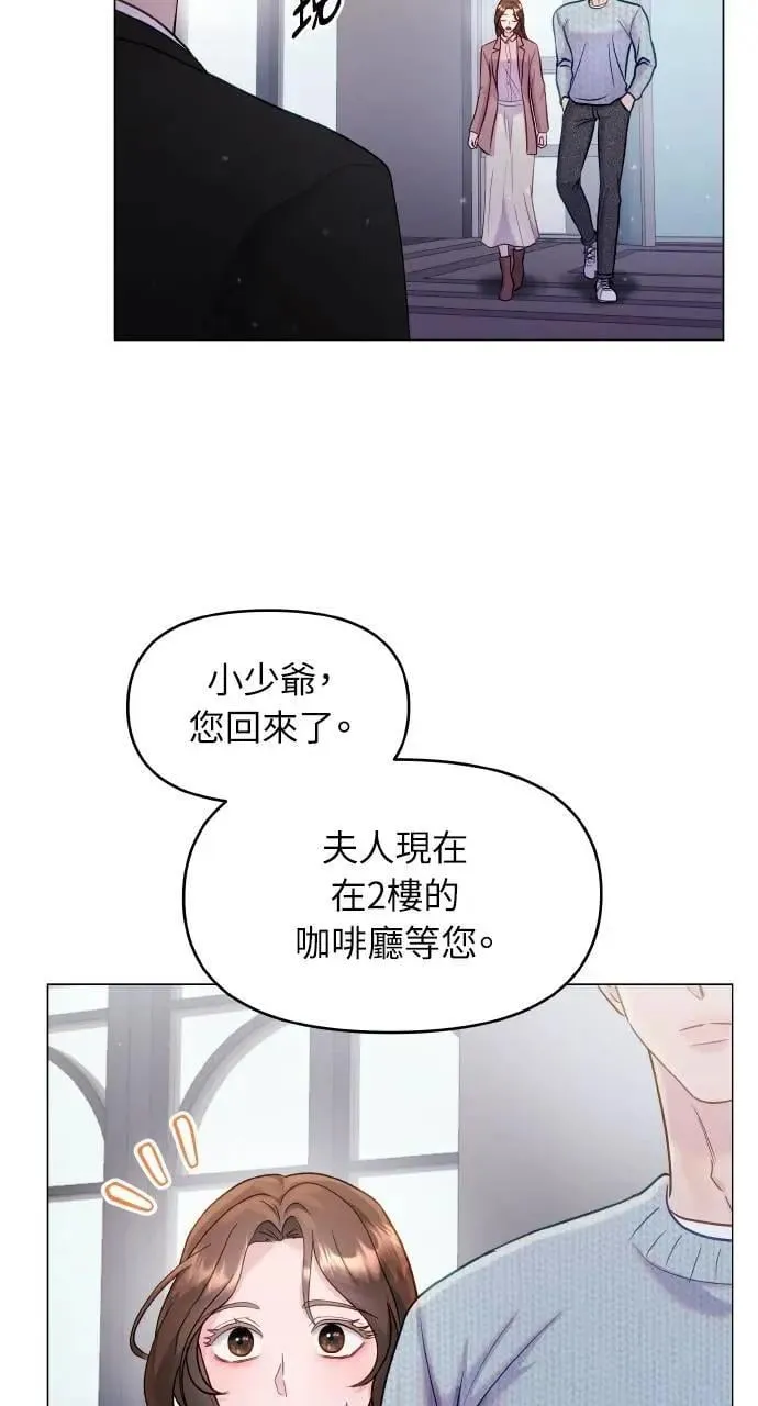 第32话 第41页