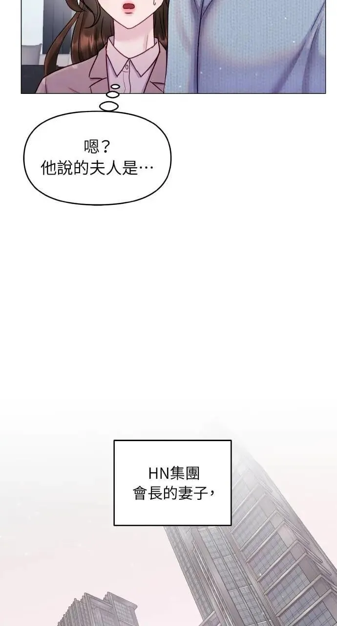 第32话 第42页