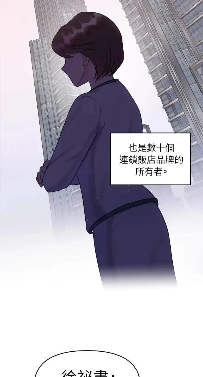 第32话 第43页