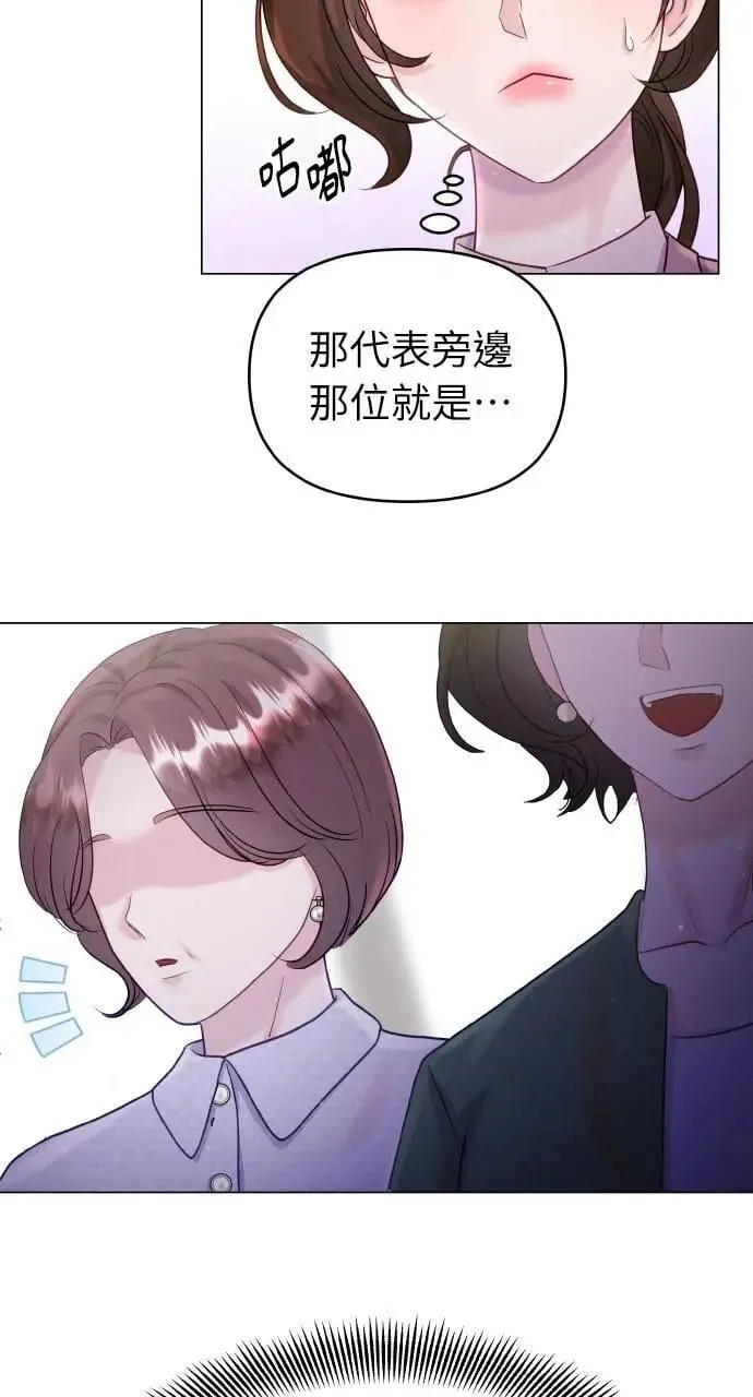 第32话 第45页