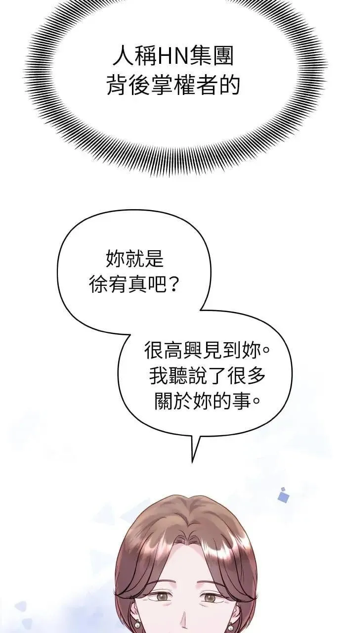第32话 第46页