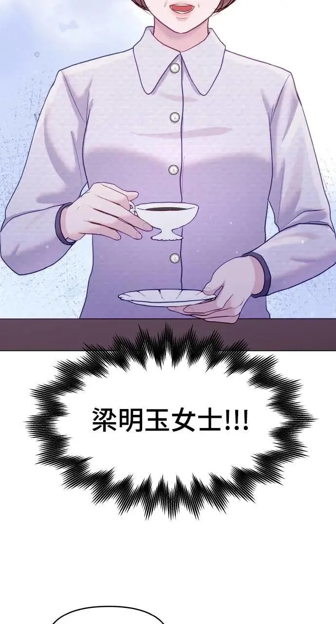 第32话 第47页