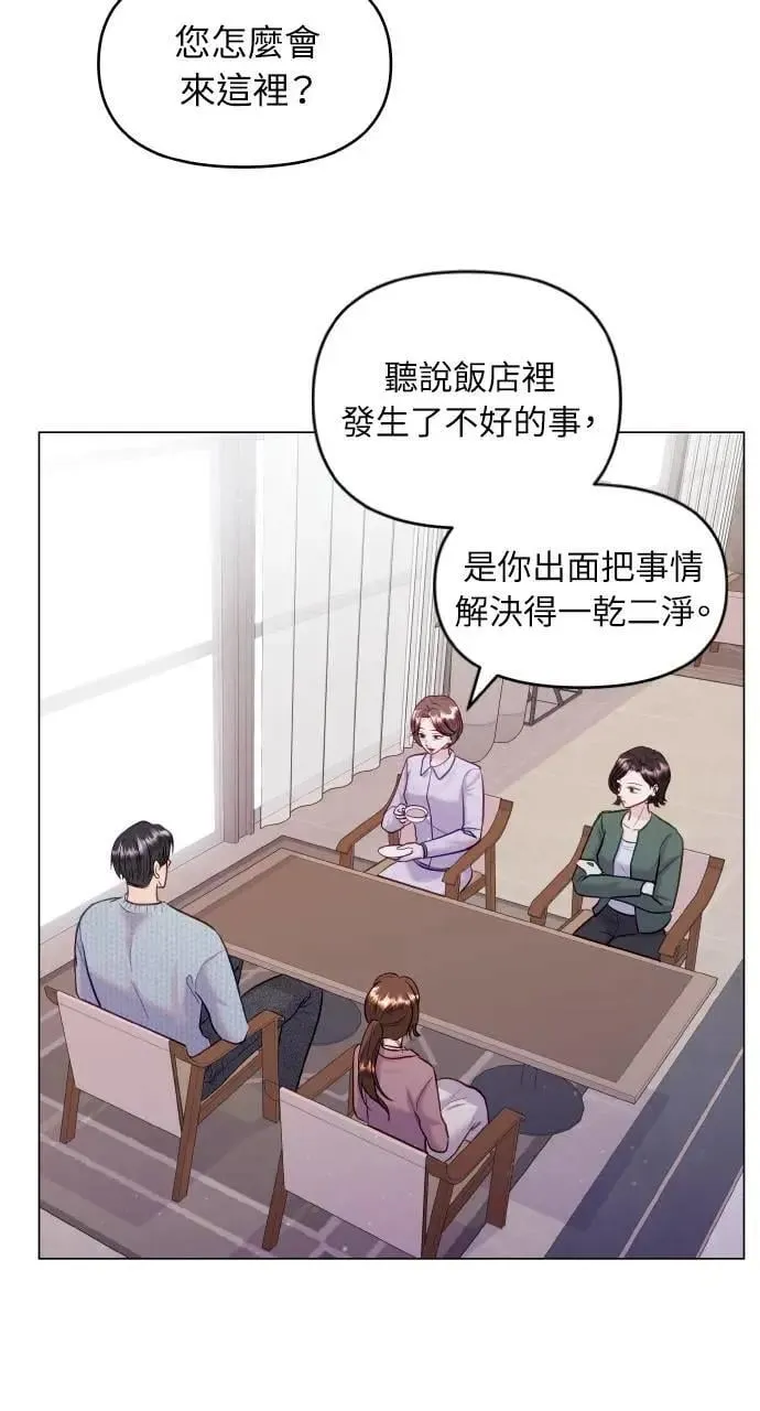第32话 第48页