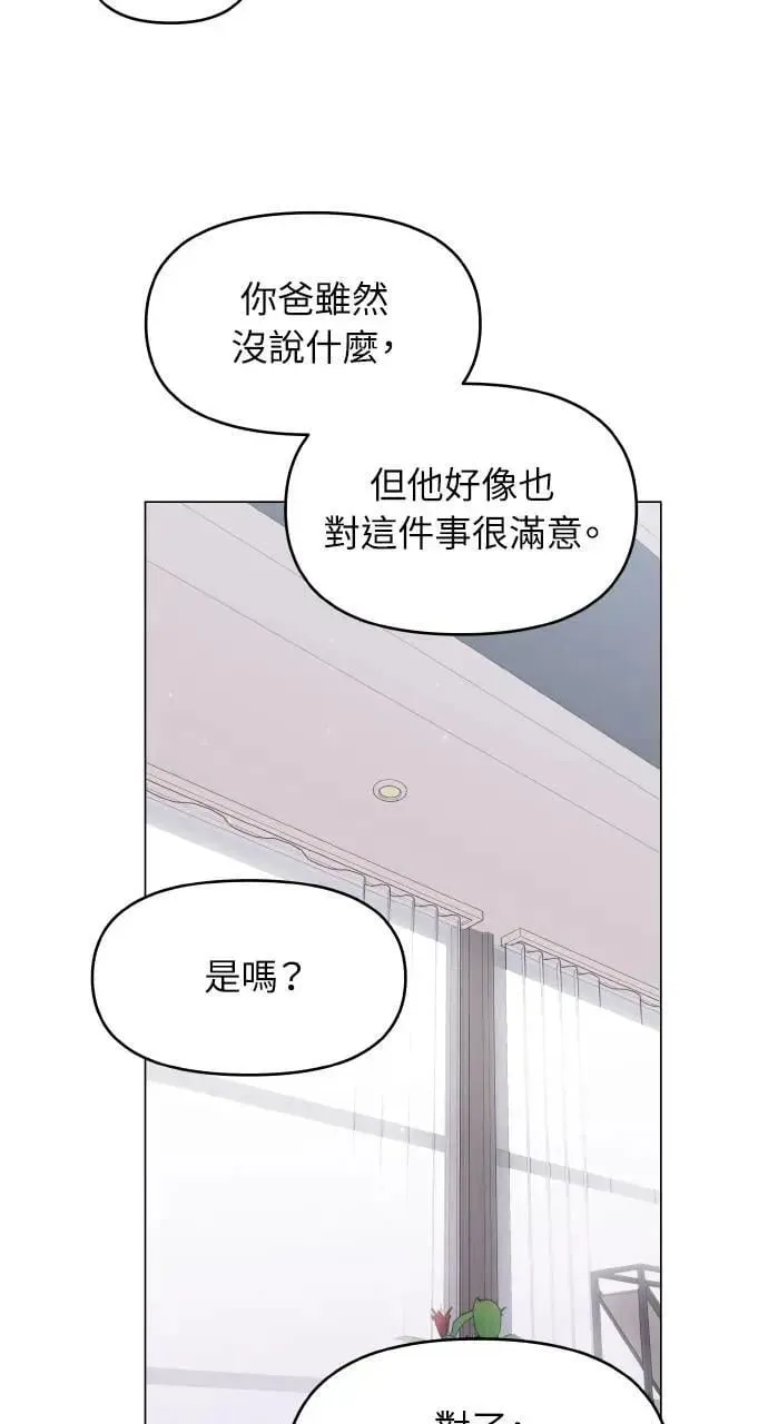 第32话 第50页