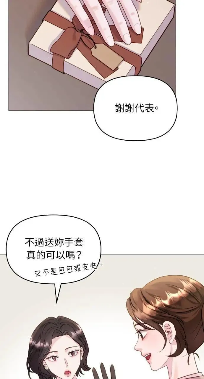 第32话 第53页