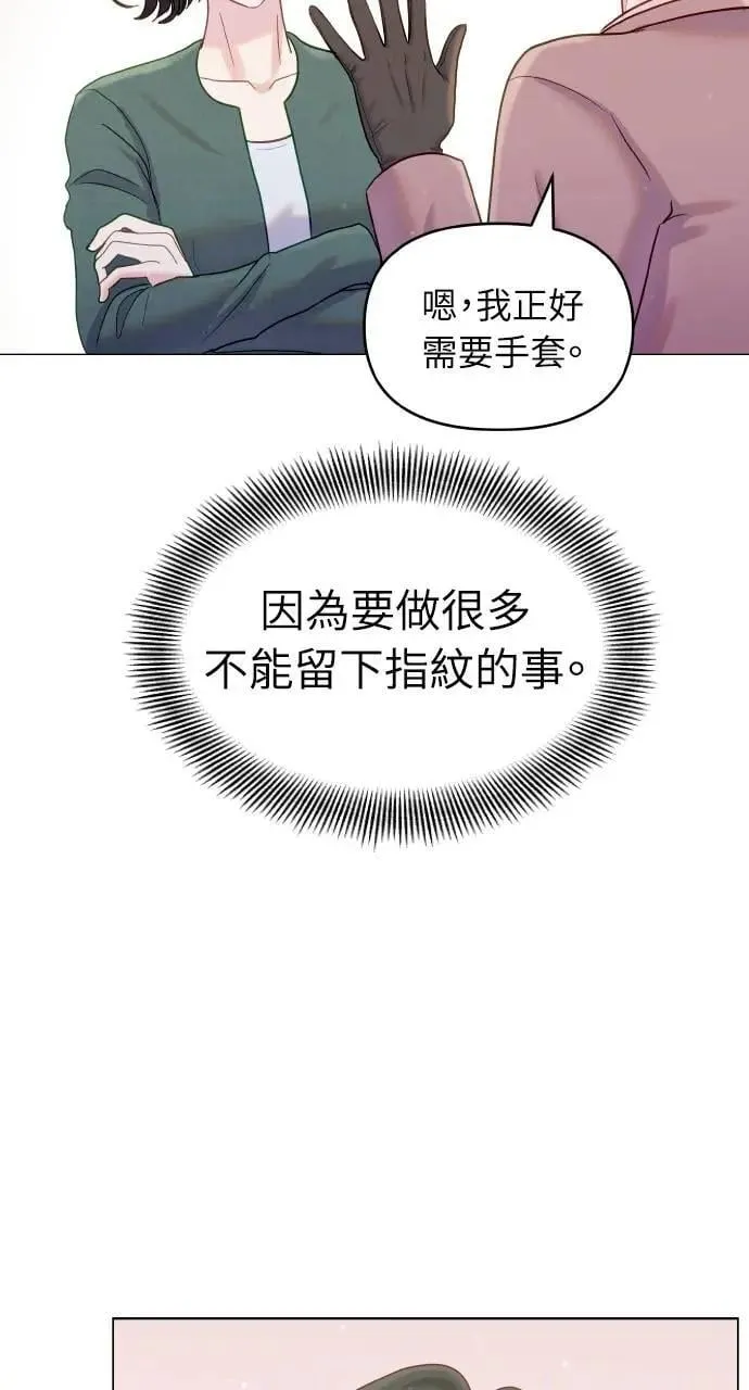 第32话 第54页