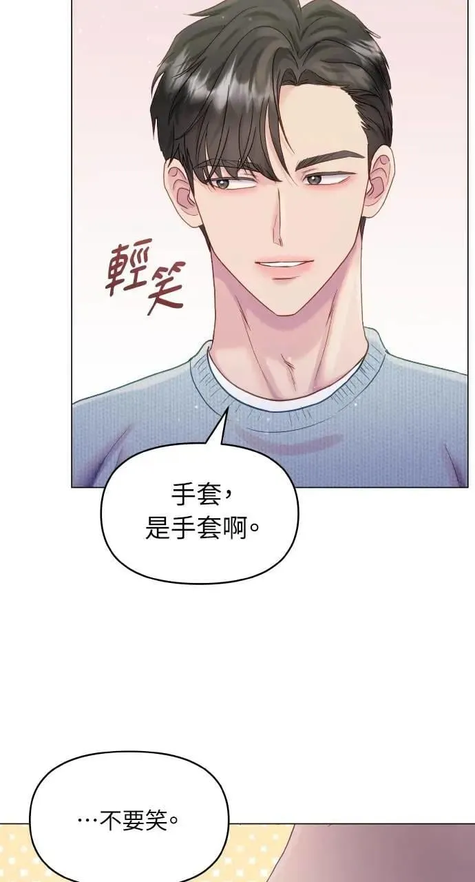 第32话 第55页