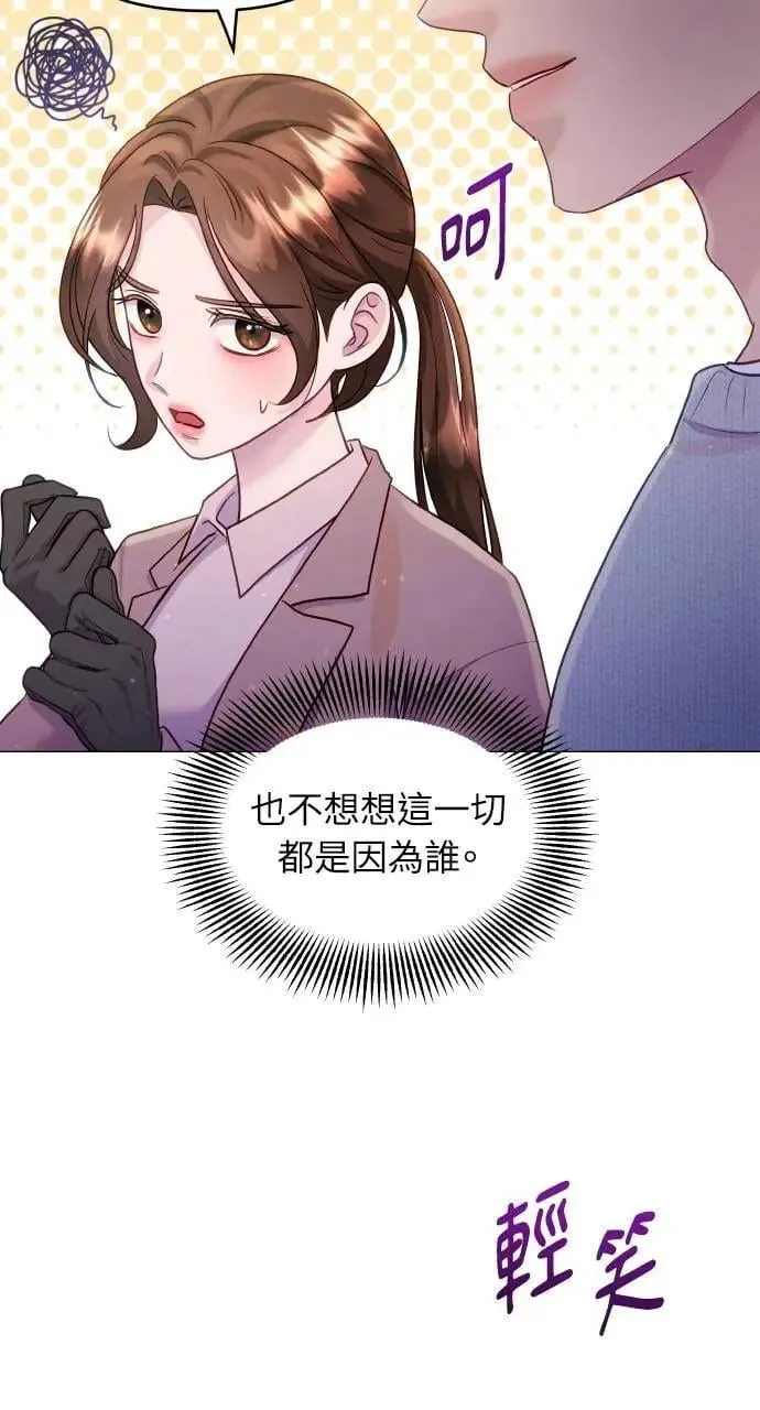 第32话 第56页