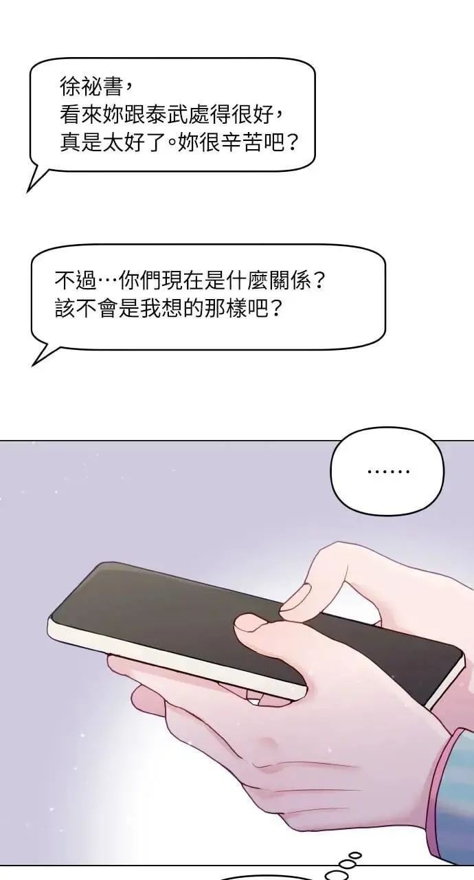 第32话 第59页