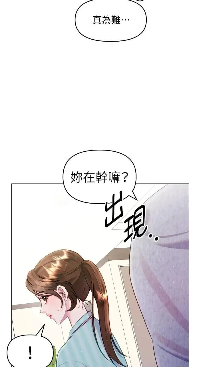 第32话 第60页