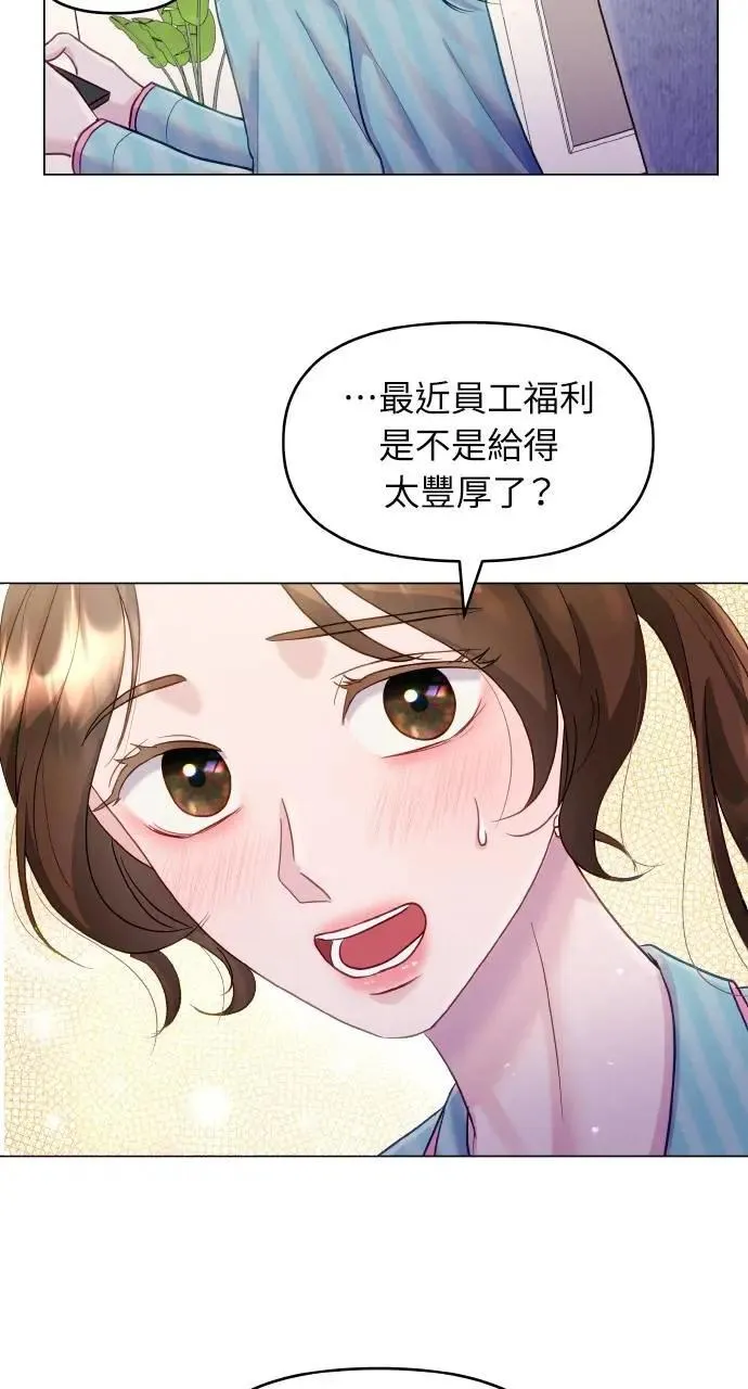 第32话 第61页