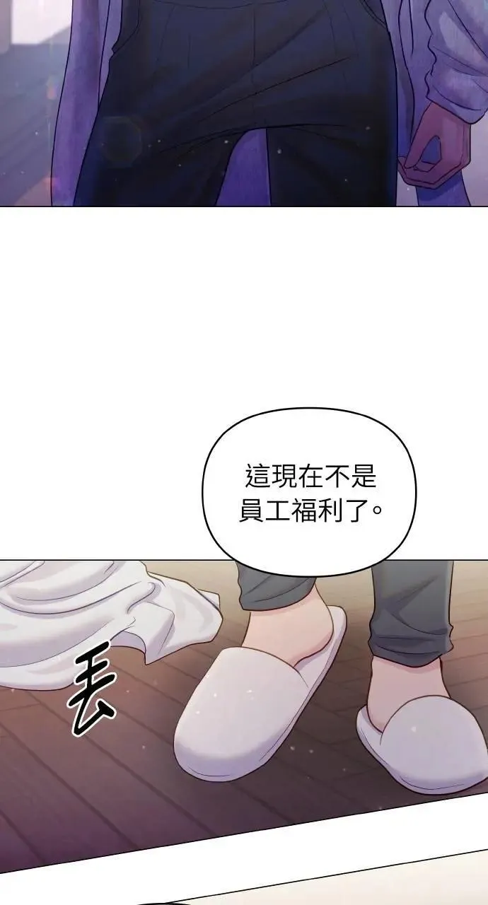 第32话 第63页
