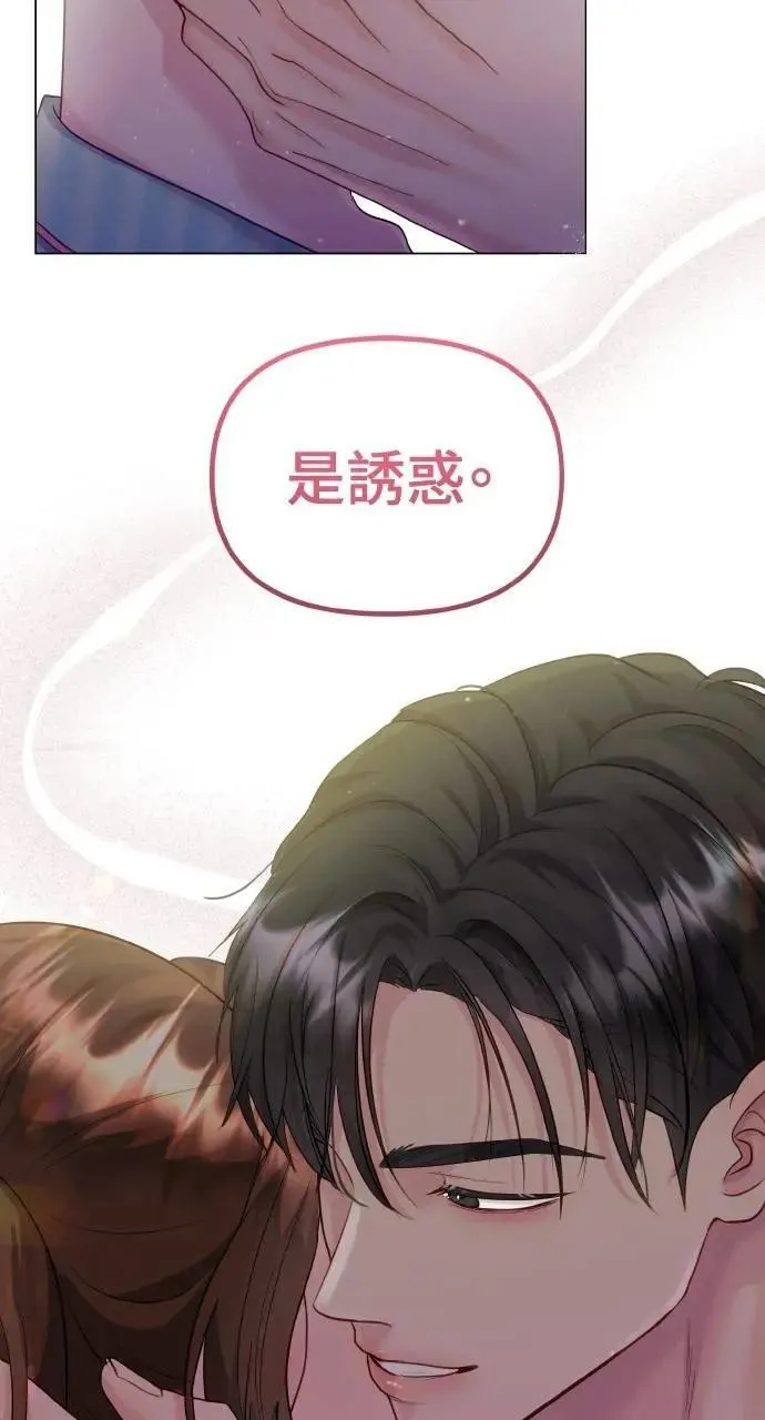 第32话 第65页