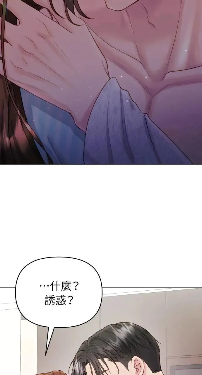 第32话 第66页