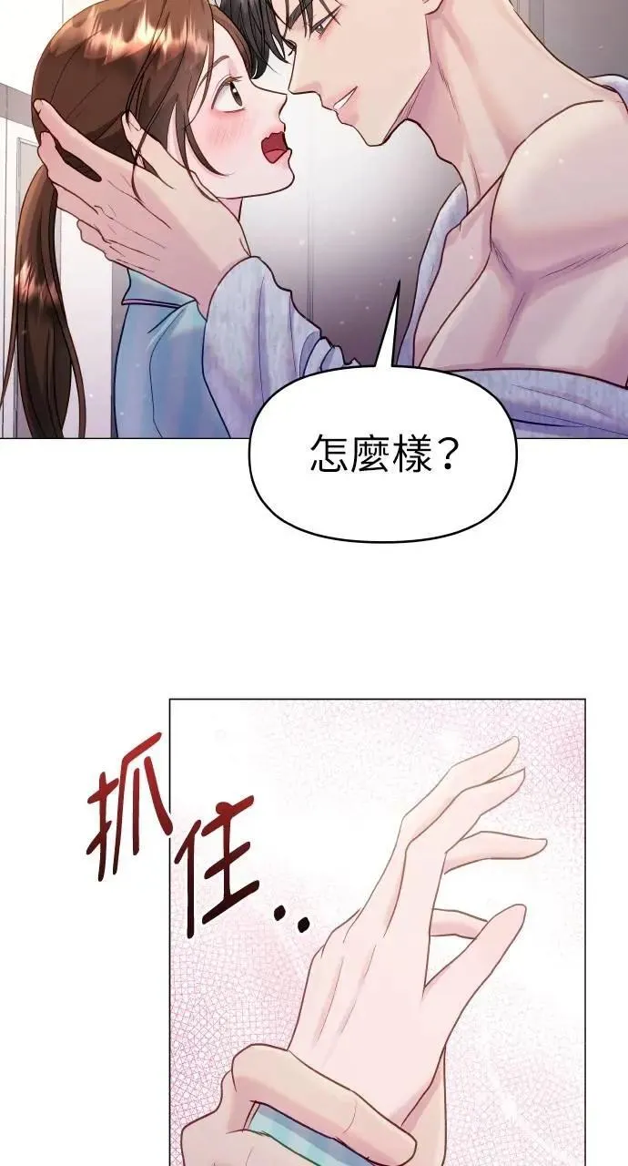 第32话 第67页