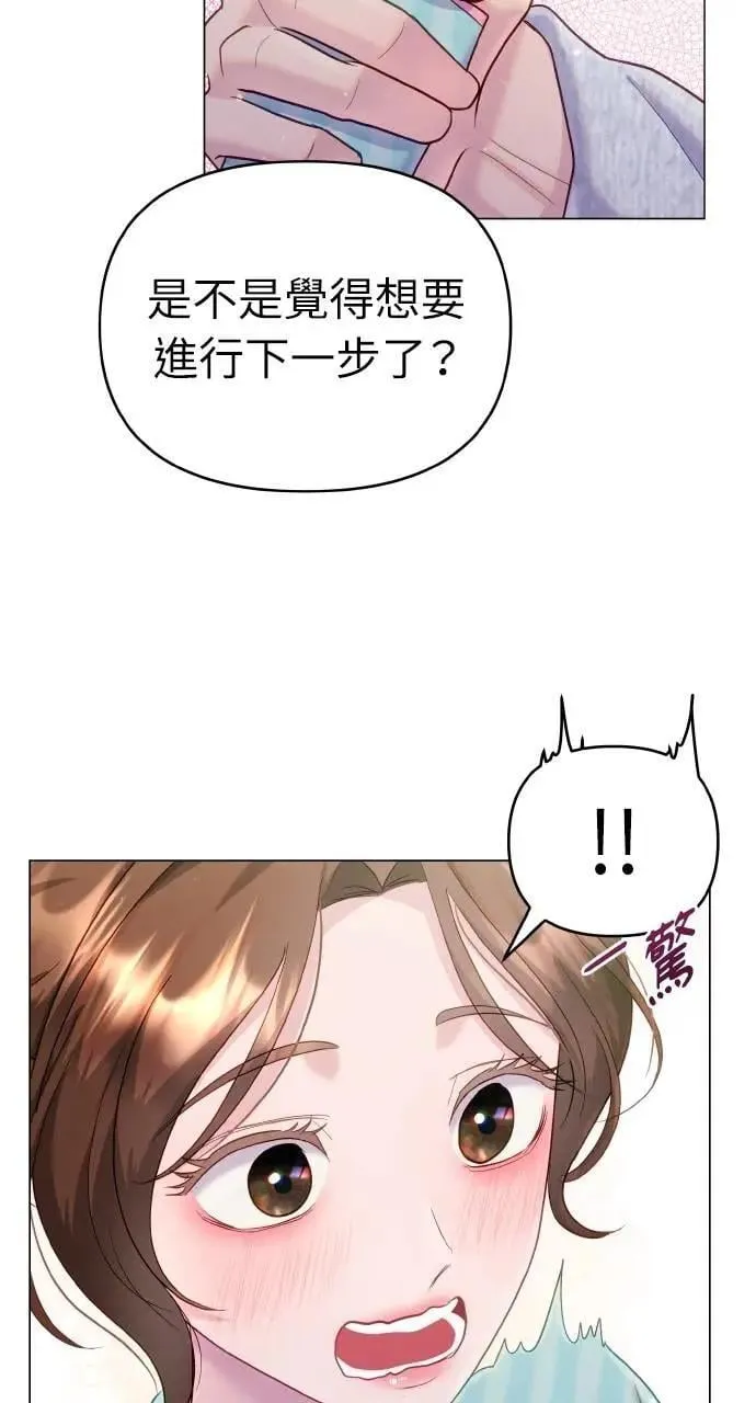 第32话 第68页