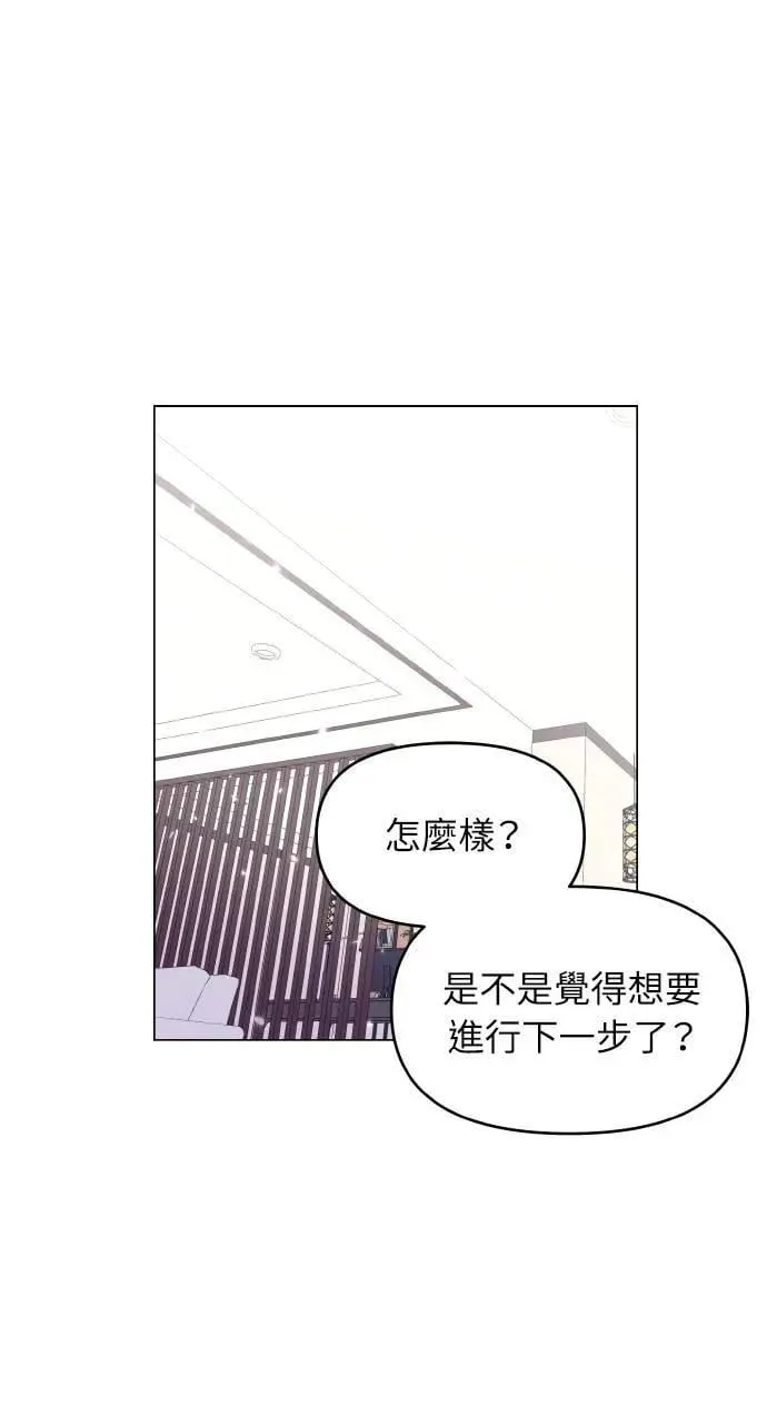 第32话 第74页