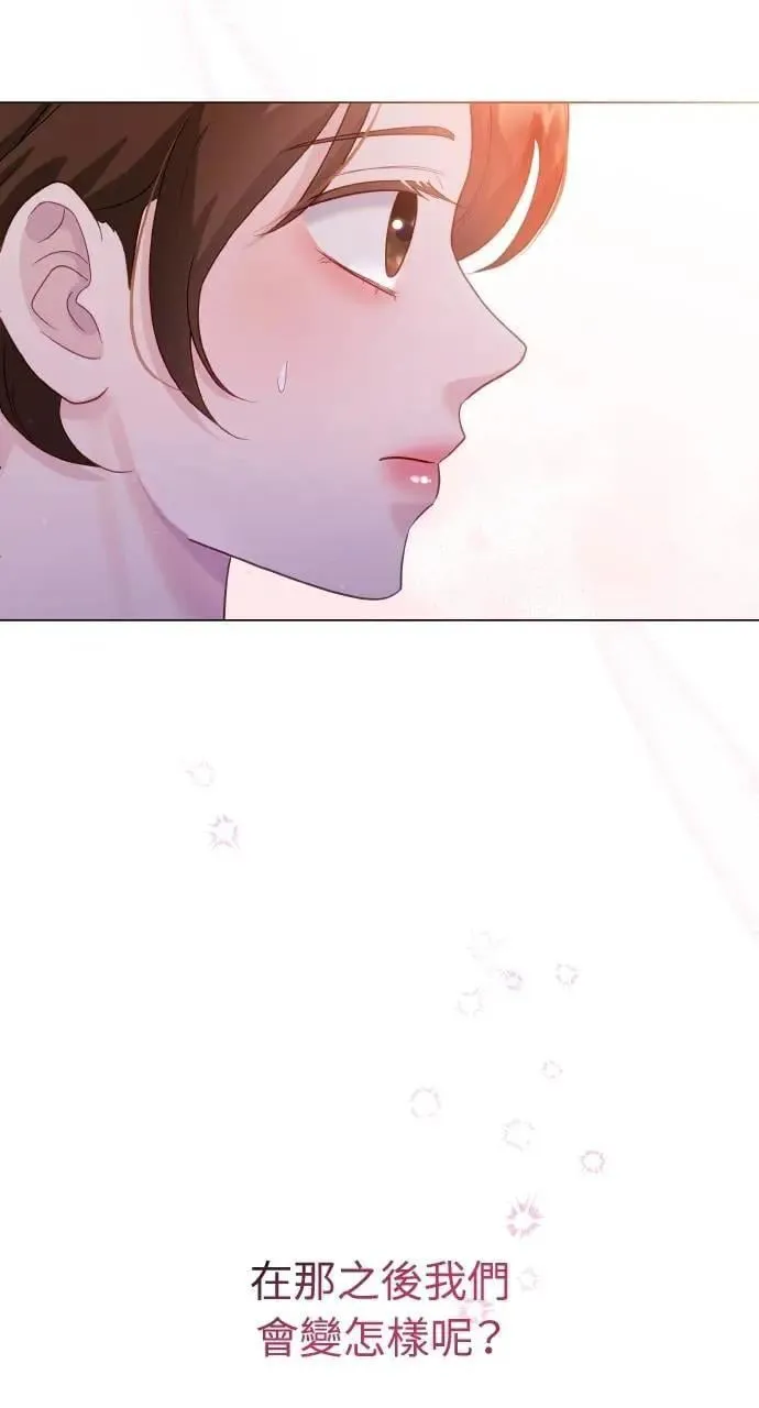 第33话 第7页