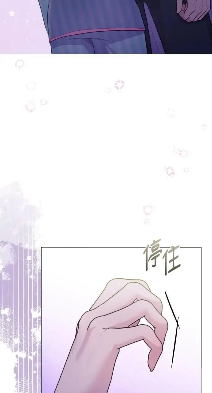 第33话 第9页