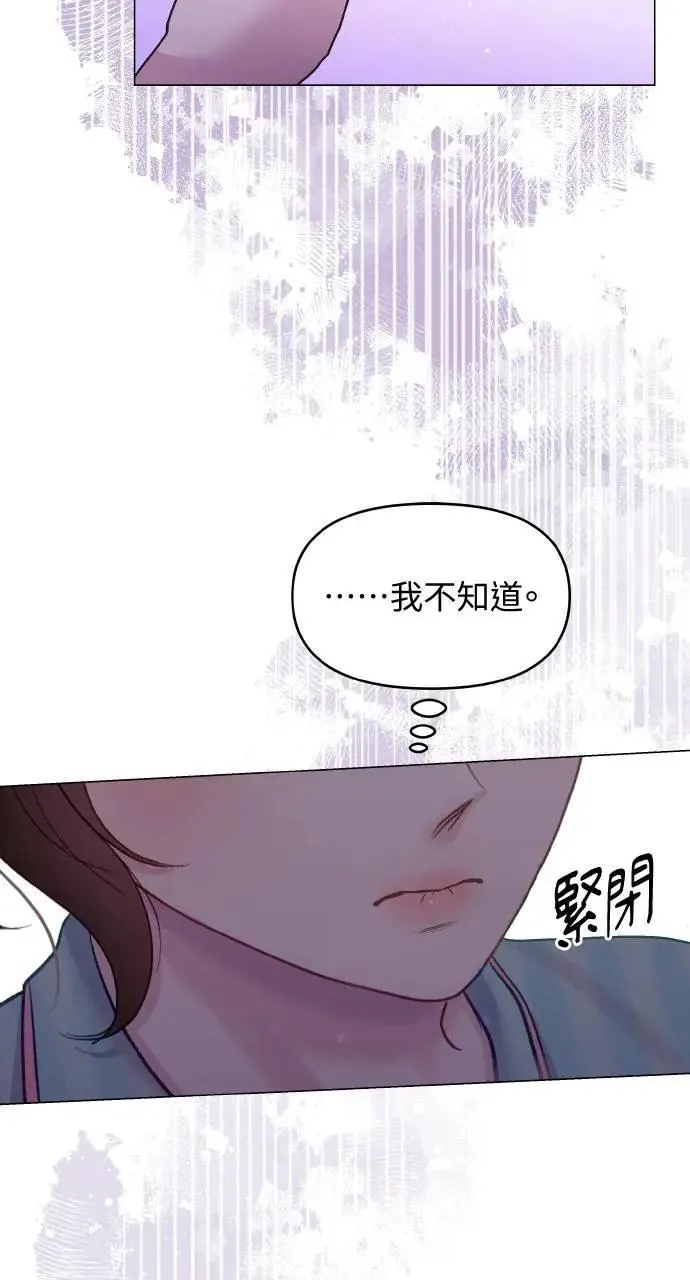 第33话 第10页