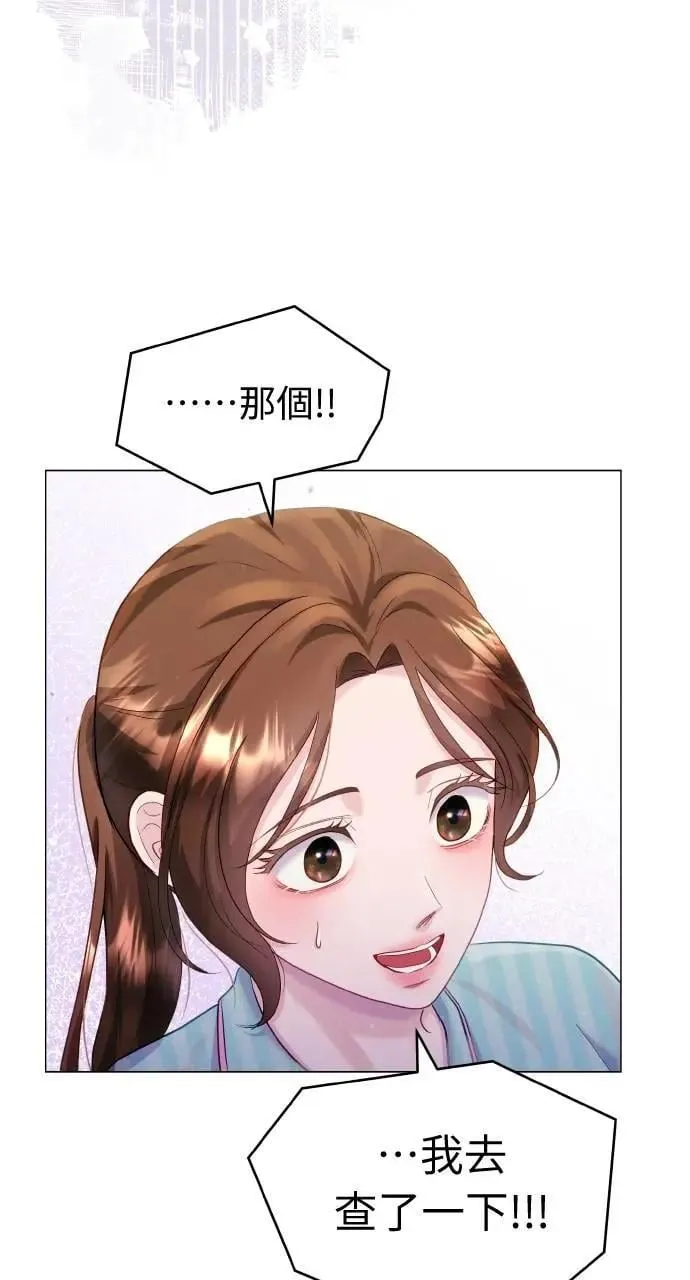 第33话 第11页