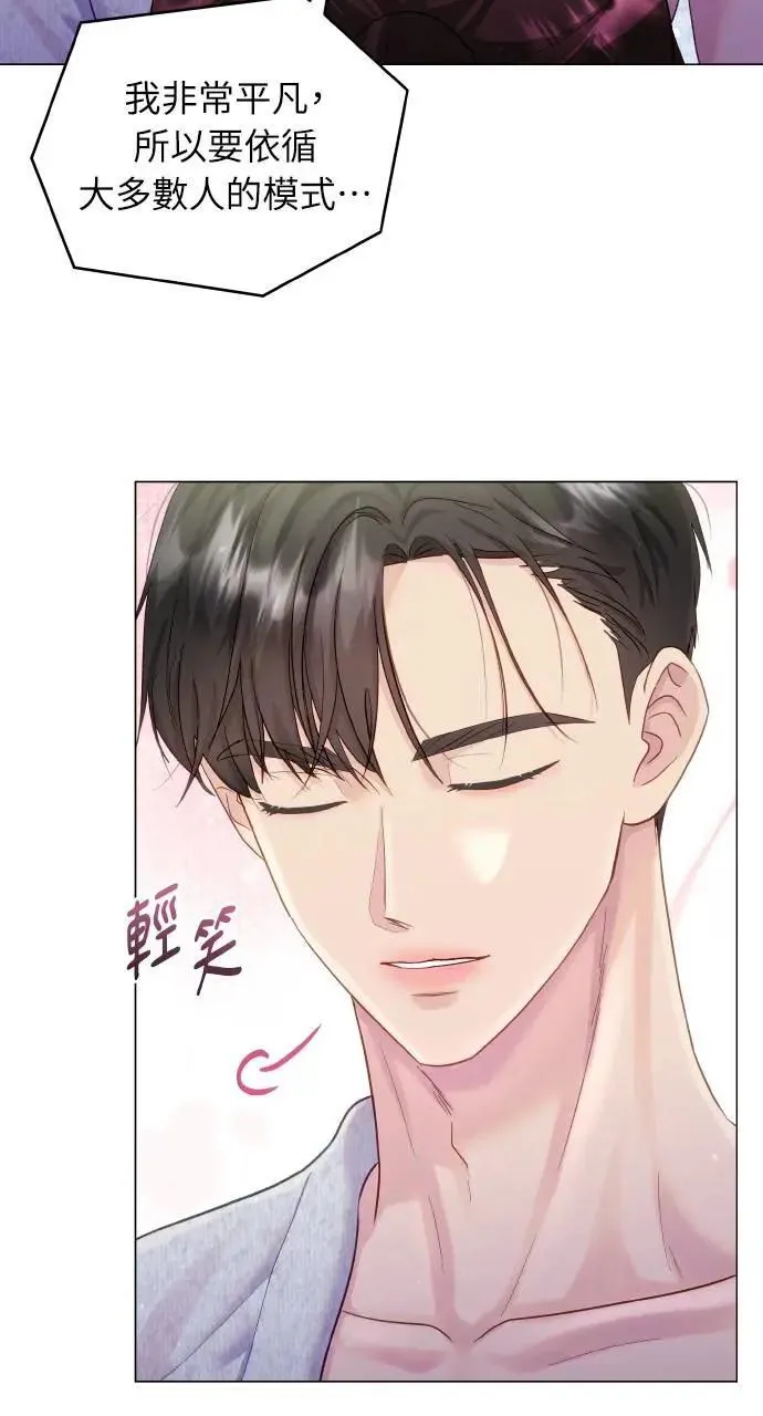 第33话 第13页