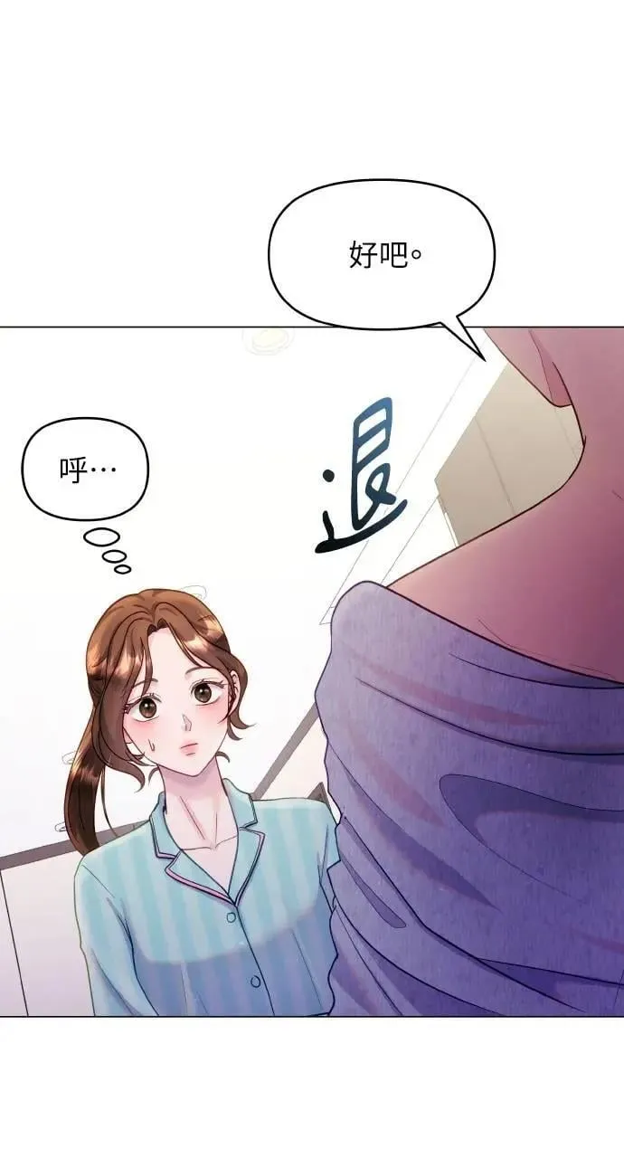 第33话 第14页