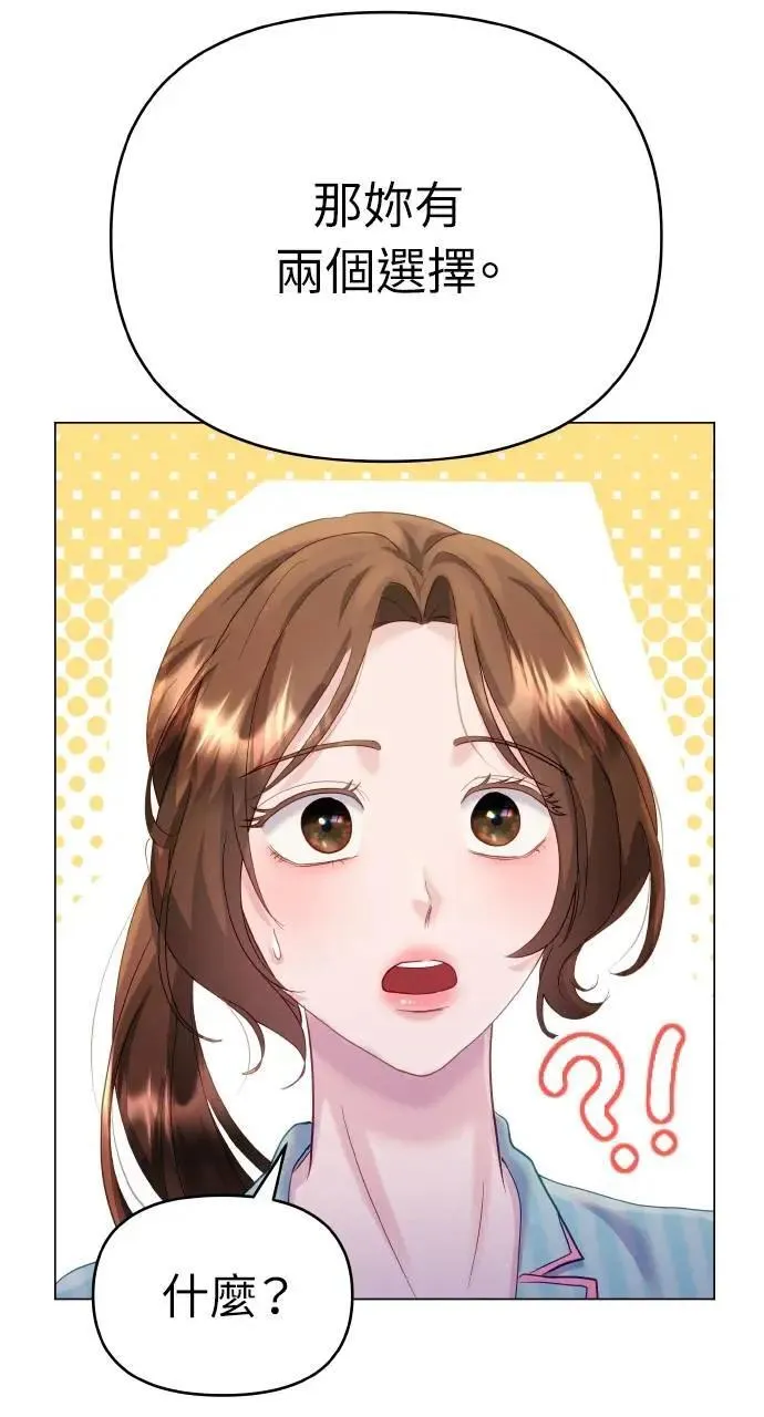 第33话 第15页
