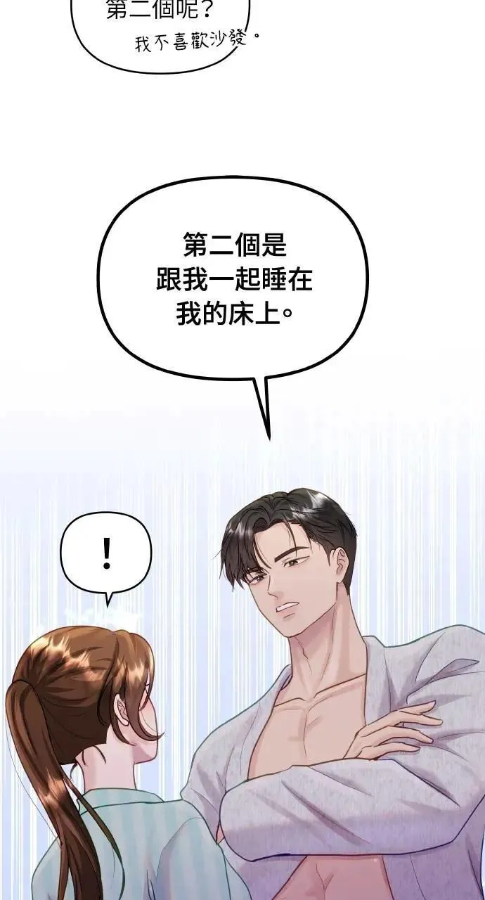 第33话 第17页