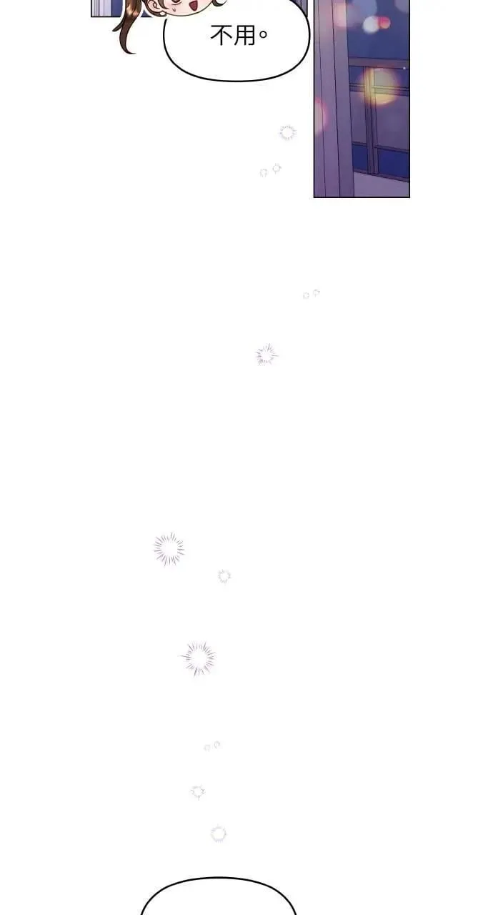 第33话 第20页