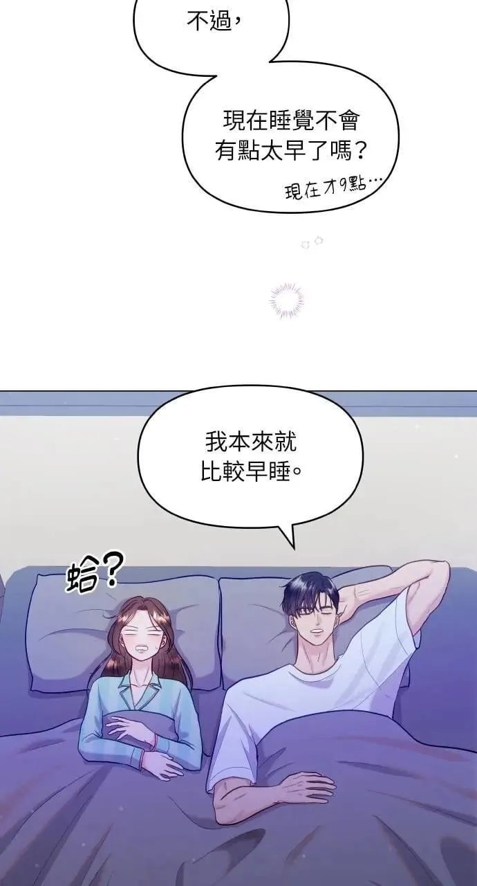 第33话 第21页