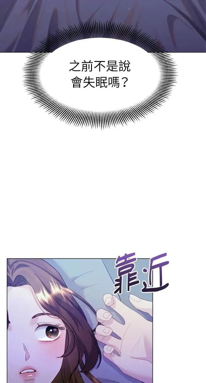 第33话 第22页