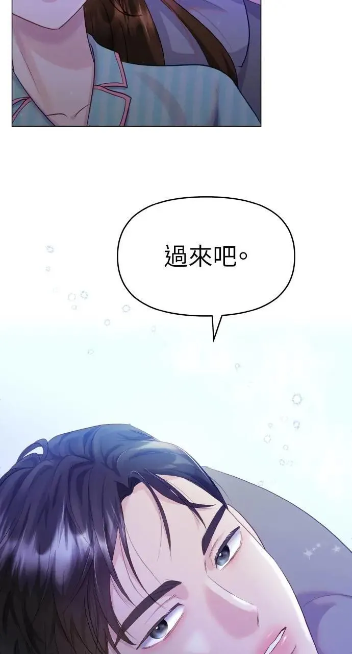 第33话 第23页