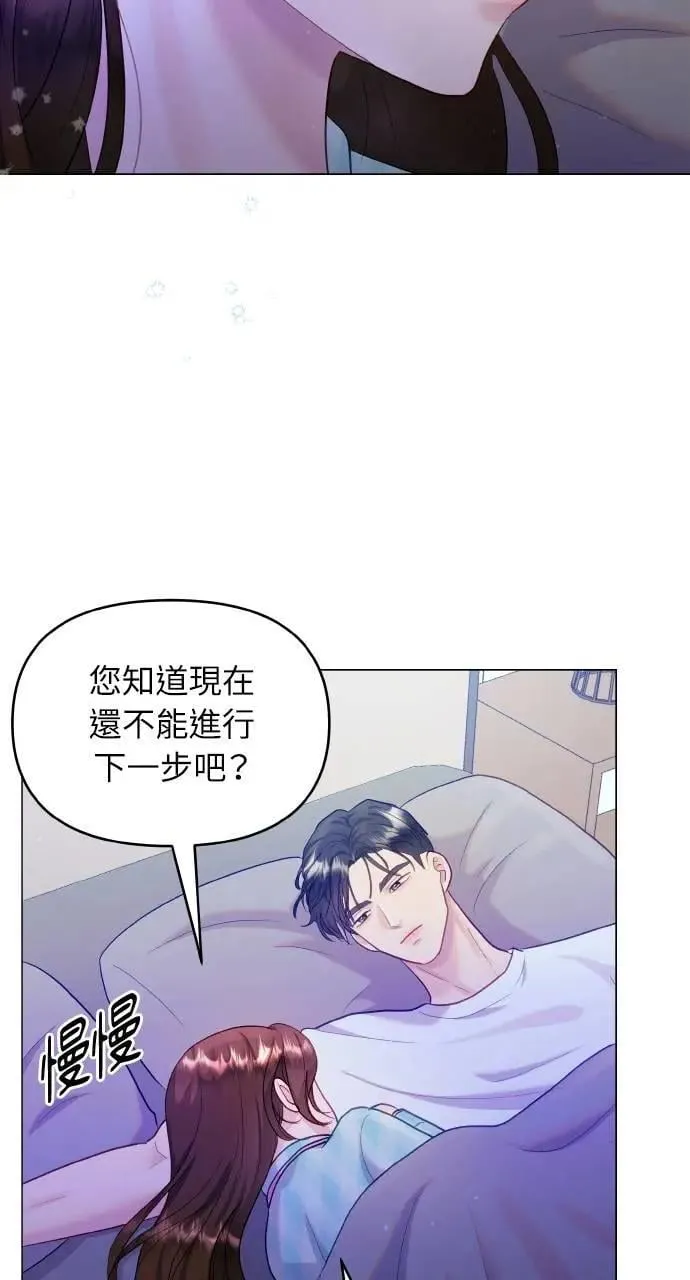 第33话 第25页