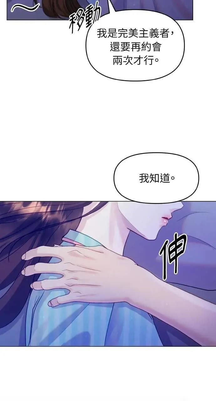 第33话 第26页