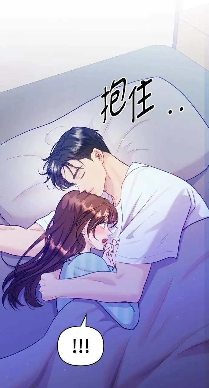 第33话 第27页