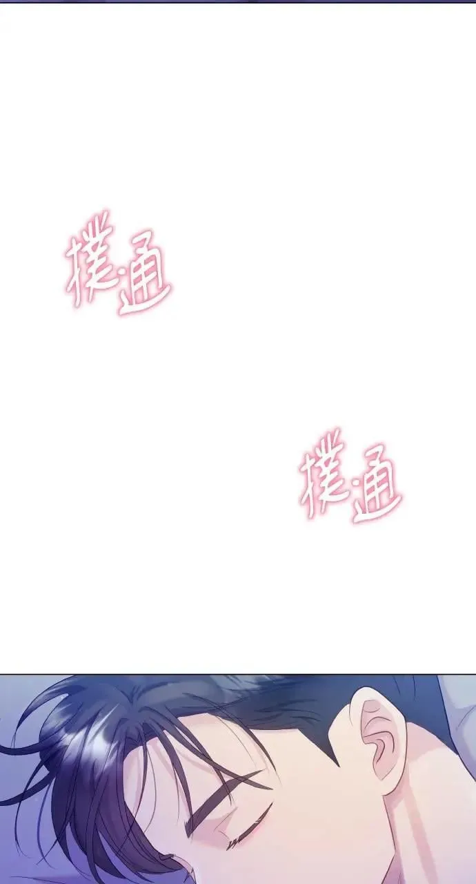 第33话 第28页