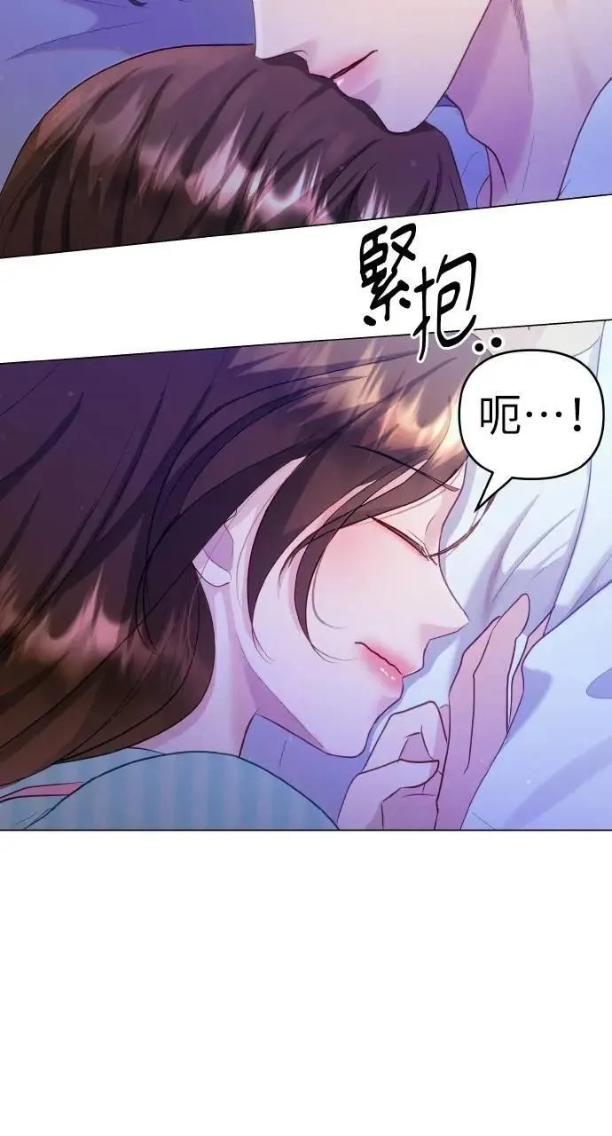 第33话 第29页