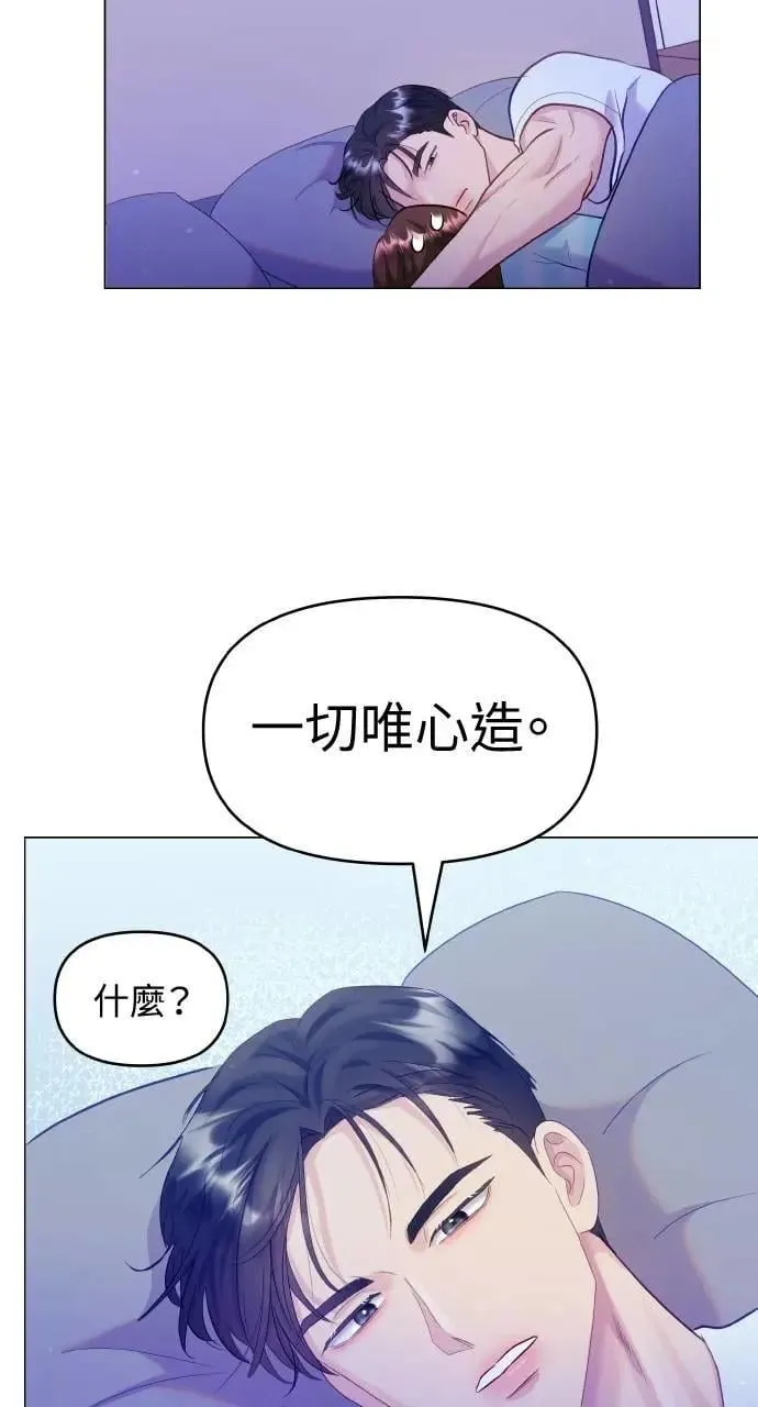 第33话 第31页