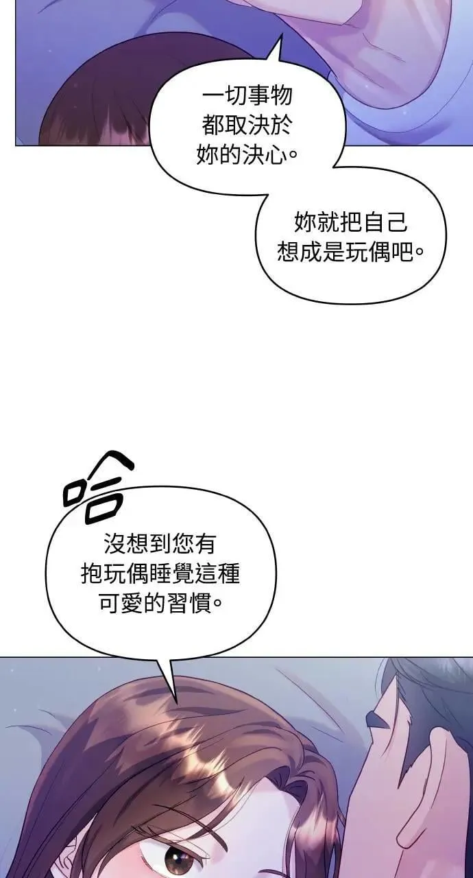 第33话 第32页