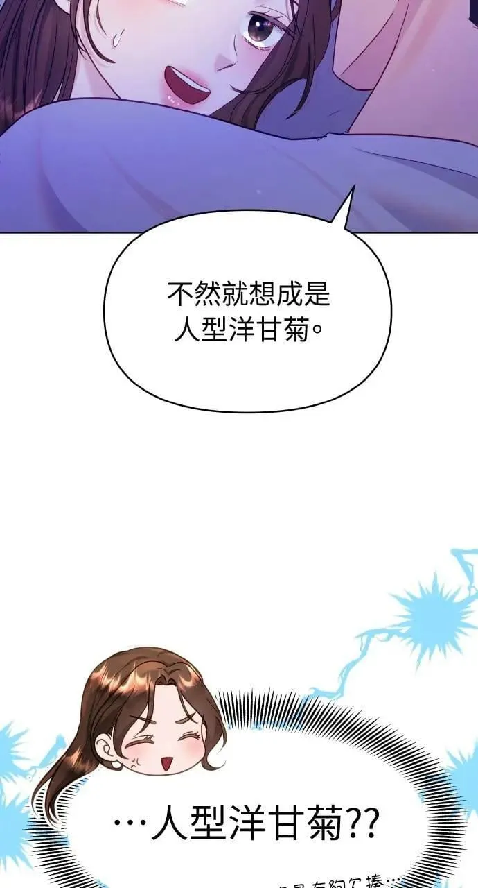 第33话 第33页