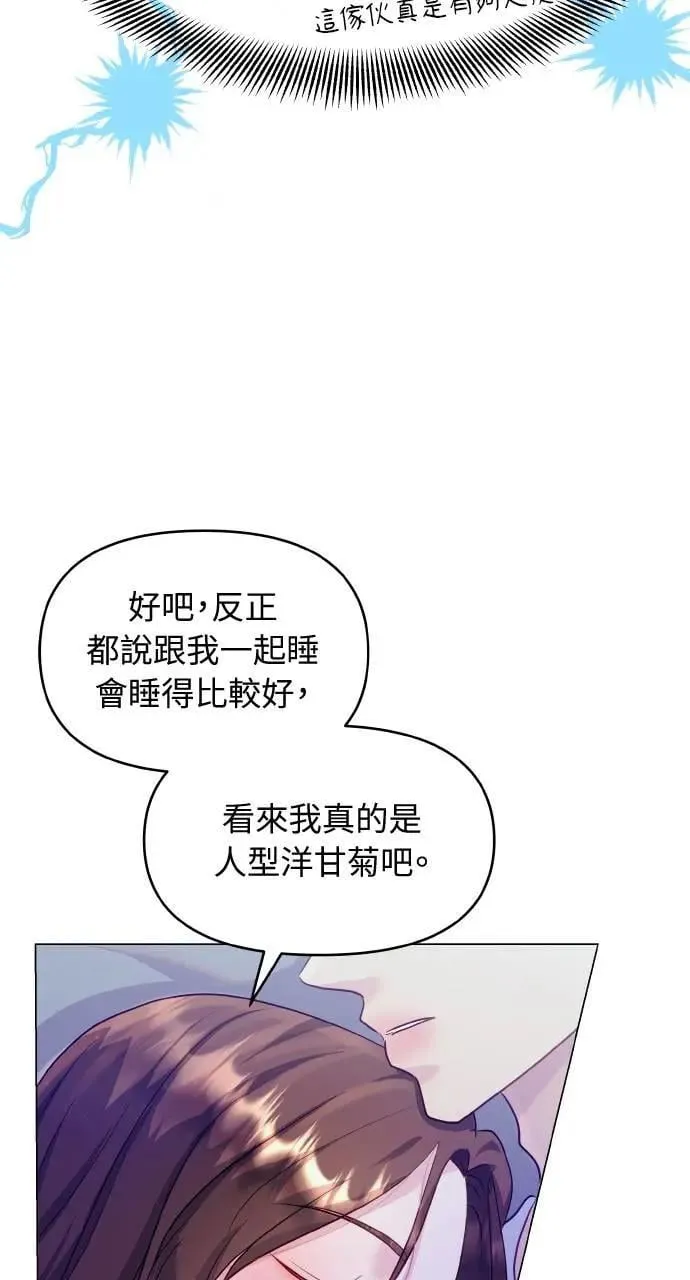 第33话 第34页