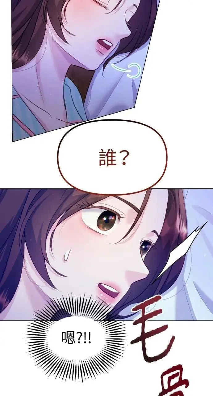 第33话 第35页